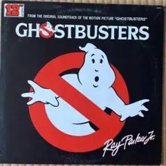GHOSTBUSTERS レイ・パーカー・ジュニア レコード　80年代