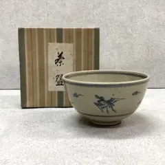 清流庵 立石大四郎 作 古伊万里手 唐草紋様 茶碗 共箱 茶道具 - メルカリ