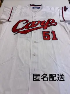 広島東洋カープ 西川篤夢 ユニフォーム - メルカリ