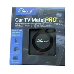 【新品未開封】Ottocast オットキャスト Car TV Mate PROのサムネイル