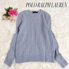 美品　ポロラルフローレン　ケーブルニットセーター　ポニー刺繍　カシミヤ混　M