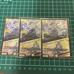デュエマ　支配の精霊ペルフェクト　ギャラクシーチャージャー　にじさんじ3枚　57