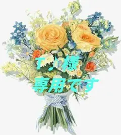 パオラレイナドール❅シンプル花モチーフ付きワンピース❅