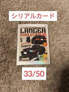 2026年最新】頭文字d5 カードの人気アイテム - メルカリ