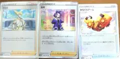 ポケモンカード　ウォロ