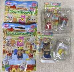 シルバニアファミリー みるくウサギの小さい赤ちゃん&くるみリスの赤ちゃんセット