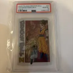PSA5 ドラゴンボール ビジュアルアドベンチャー 最強vs最凶 - メルカリ