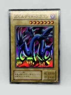 遊戯王 OCG コケ エラーカード パック閉じエラー クリンプエラー 遊戯王 OCG コケ エラーカード パック閉じエラー クリンプエラー