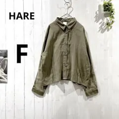 【HARE 】【ハレ】バックレースアップ長袖シャツ カーキ F ショート丈のサムネイル