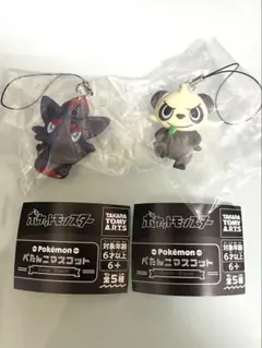 ポケモン　ぺたんこマスコット ゾロア　ヤンチャム