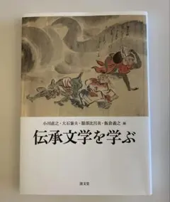 Item thumbnail for item cc50e672-0198-47f3-aa5a-572dd5ba7927