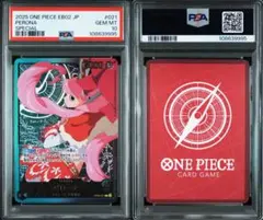 2026年最新】ペローナ リーダーパラレル psa10の人気アイテム - メルカリ