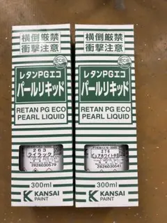 ALESCO レタンPGエコ パールリキッド グリーン 300ml未使用未開封