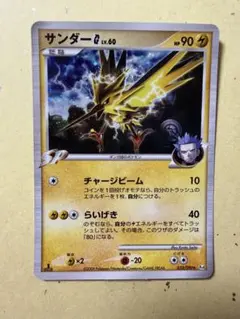 2026年最新】サンダー 008/016 乱戦！ポケモンスクランブルの人気