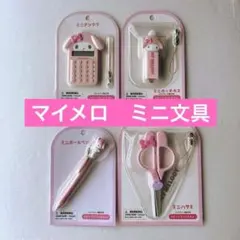 ももららあやべえプロフ必読お願いします様 リクエスト 2点 まとめ商品 