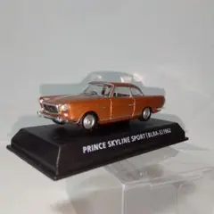 PRINCE SKYLINE SPORT (BLRA-3) 1962