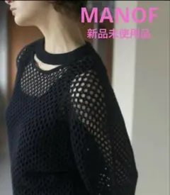MANOF メッシュ編み　ニットトップス