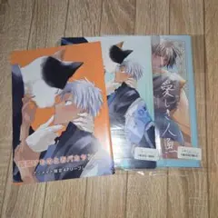 ひじき　小冊子