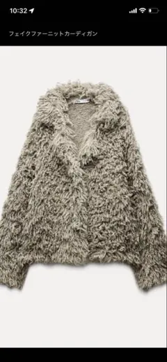 ZARAフェイクファーニットカーディガン•アウター