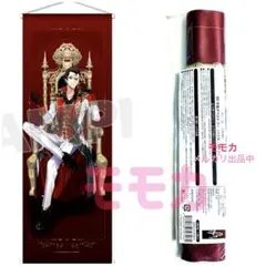 FGO AGF 限定 B2半裁タペストリー ウエハラ蜂 クリプター カドック ② FGO AGF 限定 B2半裁タペストリー ウエハラ蜂 クリプター カドック ②