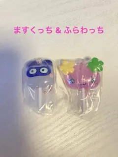 たまごっち　カラフルキャンディーチャーム