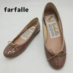 farfalle　ファルファーレ　エナメルフラットシューズ　リボン　23cm　茶のサムネイル