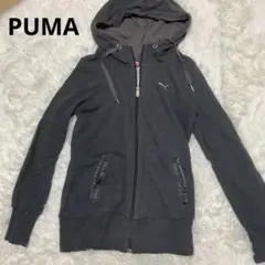Puma フード付きダークグレー パーカー　Mサイズ 186