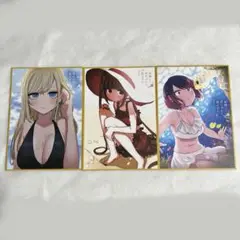 【未使用】死神坊ちゃんと黒メイド ミニ色紙 コンプリートセット 特典【匿名配送】