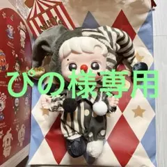 【ぴの様専用】WHY SO SERIOUS ハチププ POPMART