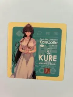 2025年最新】艦これ シール 大和の人気アイテム - メルカリ