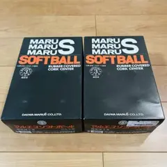 ■新品■　ソフトボール・検定球・コルク3号球（マルエスソフトボール）12球入り