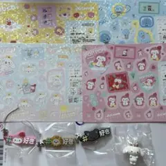 JOCHUM まとめ売り ガチャガチャ JO1