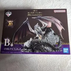 ミラボレアス フィギュア 20th Anniversary