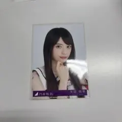 乃木坂46 ビリヤニ 矢田萌華 封入生写真 Type-B