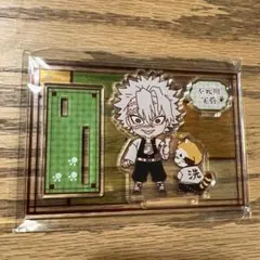 鬼滅の刃 不死川実弥 ラスカル コラボ アクリルスタンド