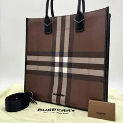新品未使用 バーバリー 2way トートバッグ スリム バーティカル デニー