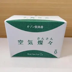 2026年最新】空気燦々の人気アイテム - メルカリ