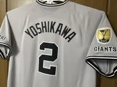 吉川尚輝　優勝記念　レプリカユニホーム　ビジター　ティファニー　ナイキ　巨人 吉川 尚輝 ジャイアンツ 優勝記念 ナイキ ホーム レプリカ