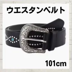 ウエスタンベルト　 y2k　アメカジ　ターコイズ　スタッズ　 k4 　ブラック