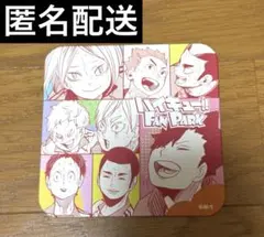 ハイキュー ファンパーク アートコースター 音駒
