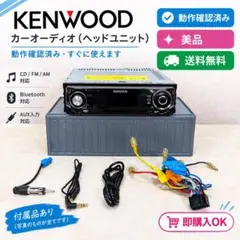 2026年最新】u929 kenwoodの人気アイテム - メルカリ