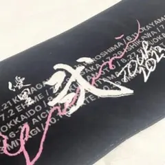 2025年最新】優里タオルの人気アイテム - メルカリ