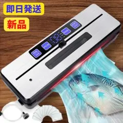 真空パック機 95kPa強力吸引 乾湿両用 汁物対応 フードシーラー