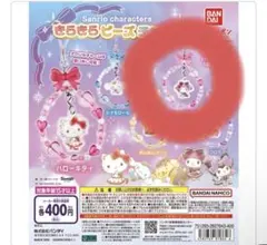 サンリオキャラクター ビーズチャーム マイメロ