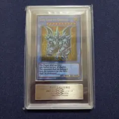 【ARS10】F・G・D 旧シークレット GB7-001 遊戯王 ARS10+】F・G・D 旧シークレット GB7-001 遊戯王 - メルカリ