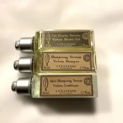 ロクシタン　シャンプーセット　50ml ヴァーベナ　トラベルセット