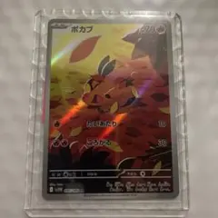 アルさん専用！！