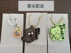 にしむらゆうじ スタジオUG ラバーマスコット アクリルチャーかっぱ　たぬき