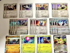 ポケモンカード　ブリジュラス　ブロロローム　汎用セット