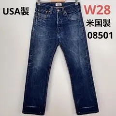 USA製 リーバイス 501 08501 木村拓哉　コーンデニム　濃紺 Levi's リーバイス 501 木村拓哉さん TVCM着 08501-0040/ザ